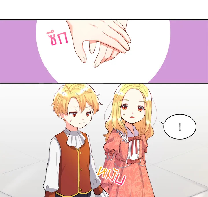 The Twin Siblings’ New Life 5 074